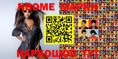 ГАЛЛЮЦИНОГЕННЫЕ ГРИБЫ Гусь-Хрустальный