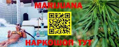 первитин Бийск