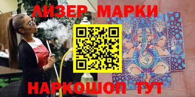 метамфетамин Гай