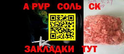 дживик Берёзовский
