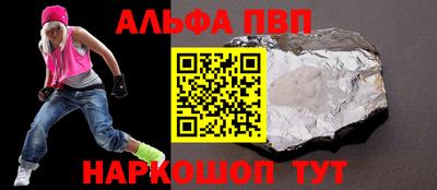 мефедрон Гай