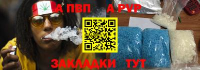 а пвп мука Гатчина