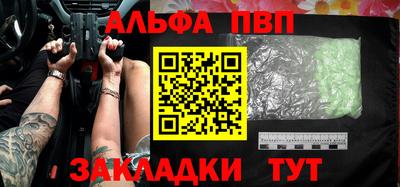 мефедрон Гай