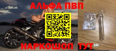 кокаин Гусь-Хрустальный