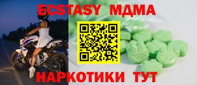 МДМА Беслан
