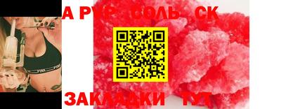 а пвп мука Гатчина