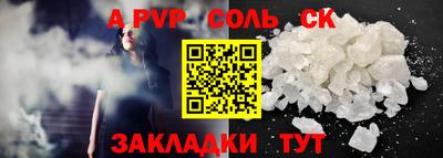 МДМА Беслан