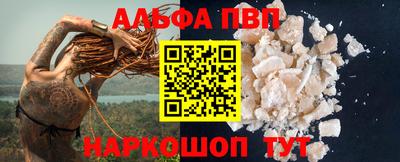 первитин Бийск