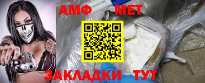МДМА Беслан