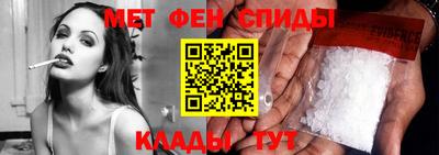 мефедрон Гай