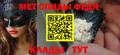 гидра Донецк