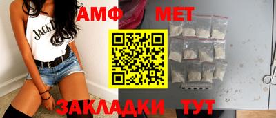 первитин Бийск
