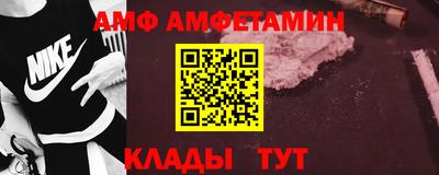 первитин Бийск