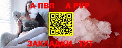 дживик Берёзовский