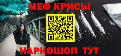 метамфетамин Гай