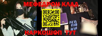 первитин Бийск