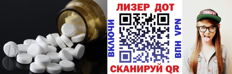 Лсд 25 экстази кислота  как найти   Гурьевск 