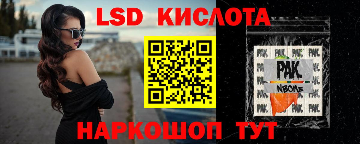 Мефедрон  Гашиш  МАРИХУАНА  Вход с VPN  КОКАИН  Гашиш  Гурьевск  Меф кристаллы 