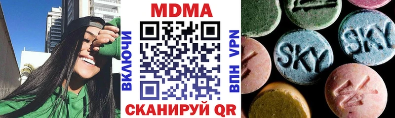 MDMA VHQ  Гурьевск 