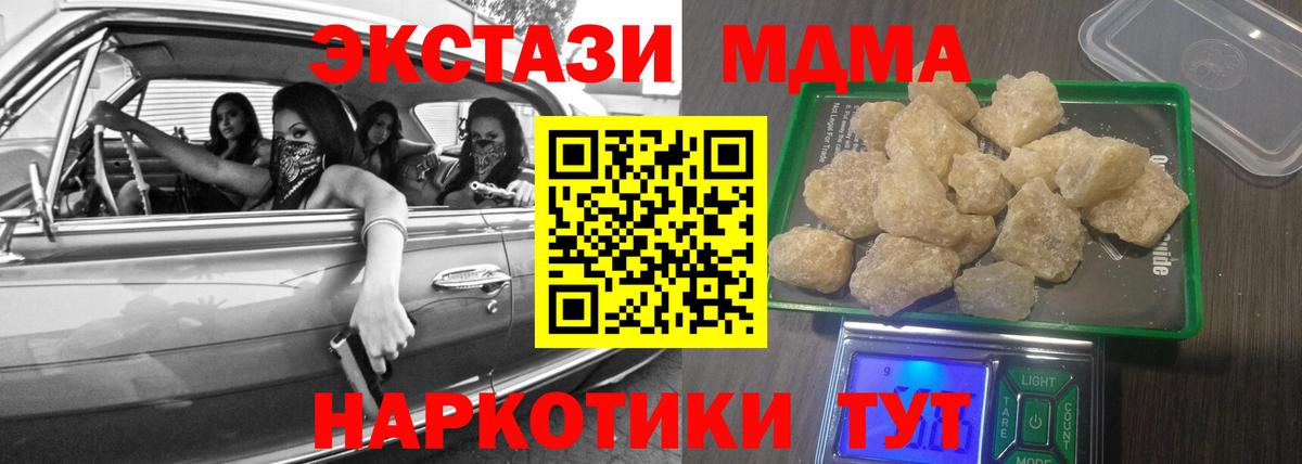 MDMA Molly  MDMA Molly  MDMA Molly  MDMA Molly  Гурьевск  MDMA Molly 
