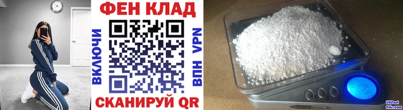 наркота  Гурьевск  МЕТАМФЕТАМИН мет 