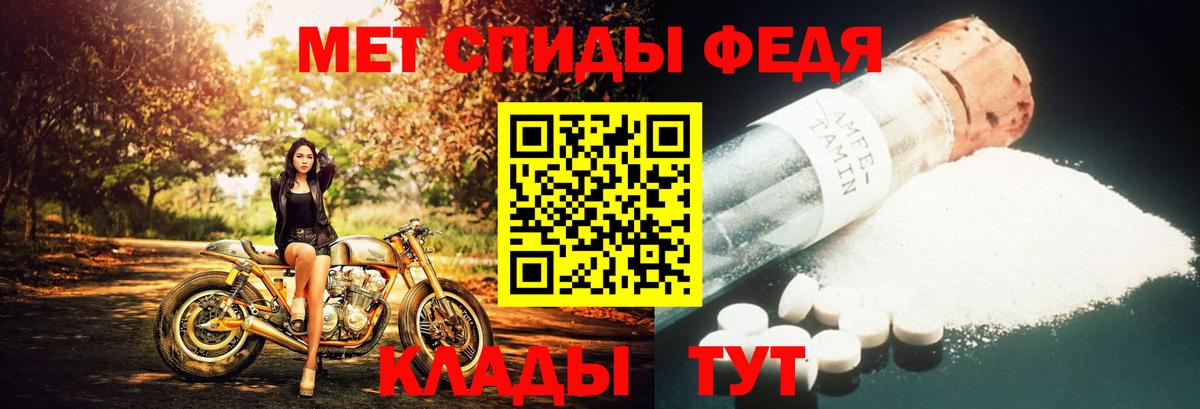 Первитин Methamphetamine  Первитин Methamphetamine  Гурьевск  Вход с VPN 