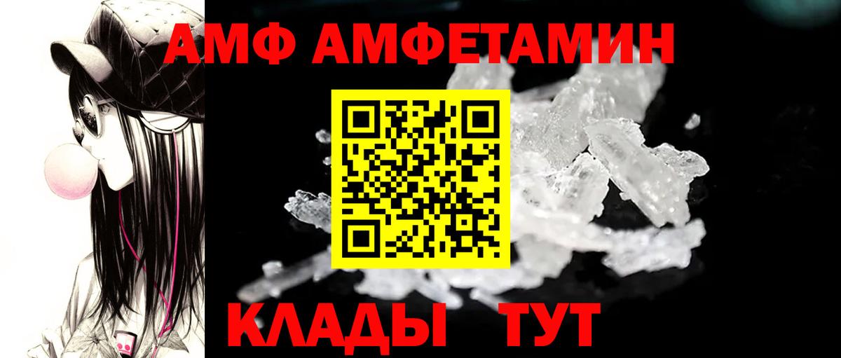 Первитин мет Гурьевск