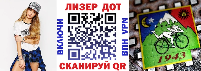 Наркотические марки 1500мкг  купить закладку  Гурьевск 