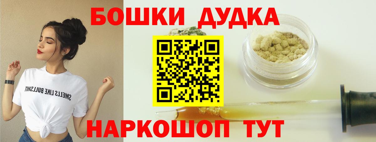 Шишки марихуана AK-47  Гурьевск  Марихуана Ganja 